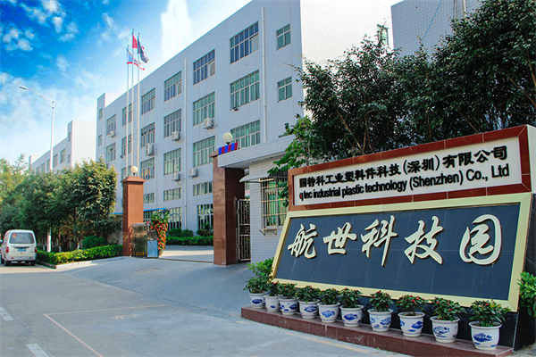 德国中资注塑厂，值得信赖和选择！