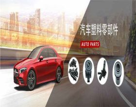 深圳注塑塑料加工厂家